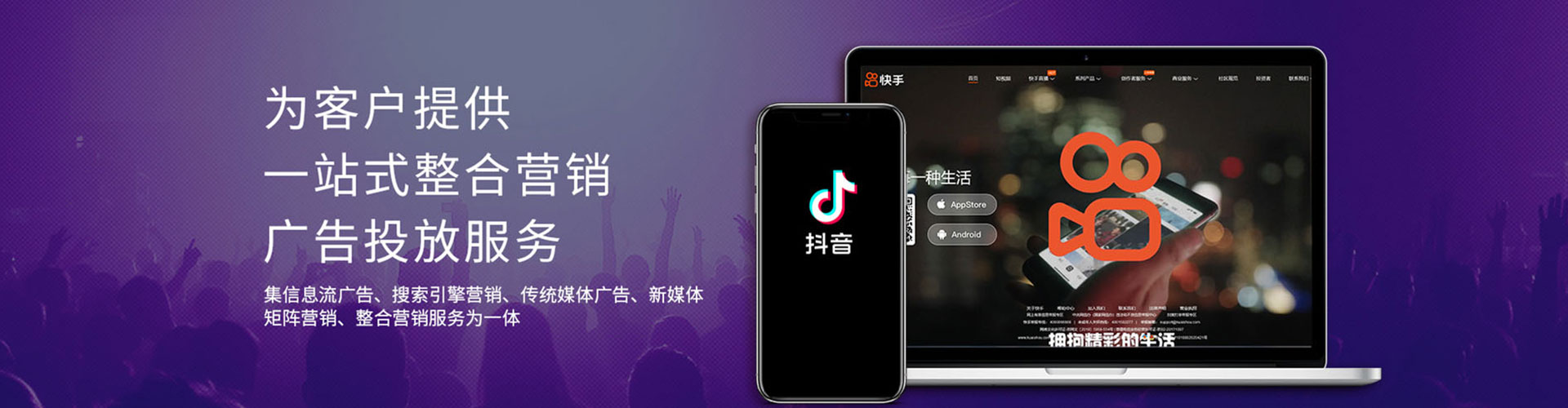 双台子百度推广托管